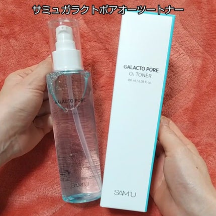 ミラクル on LIPS 「SAM'U(@sam_u_jp)アンバサダーとして商品をお試し..」(1枚目)