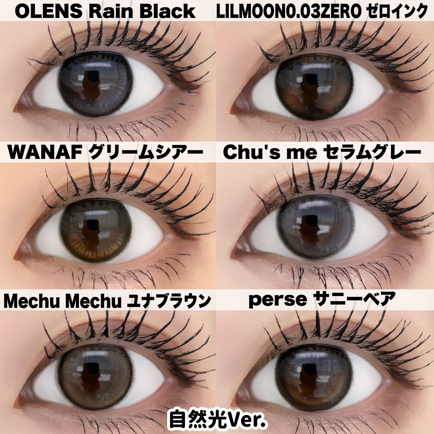 Chu's me 1day/Chu's me/ワンデー(1DAY)カラコンを使ったクチコミ(8枚目)