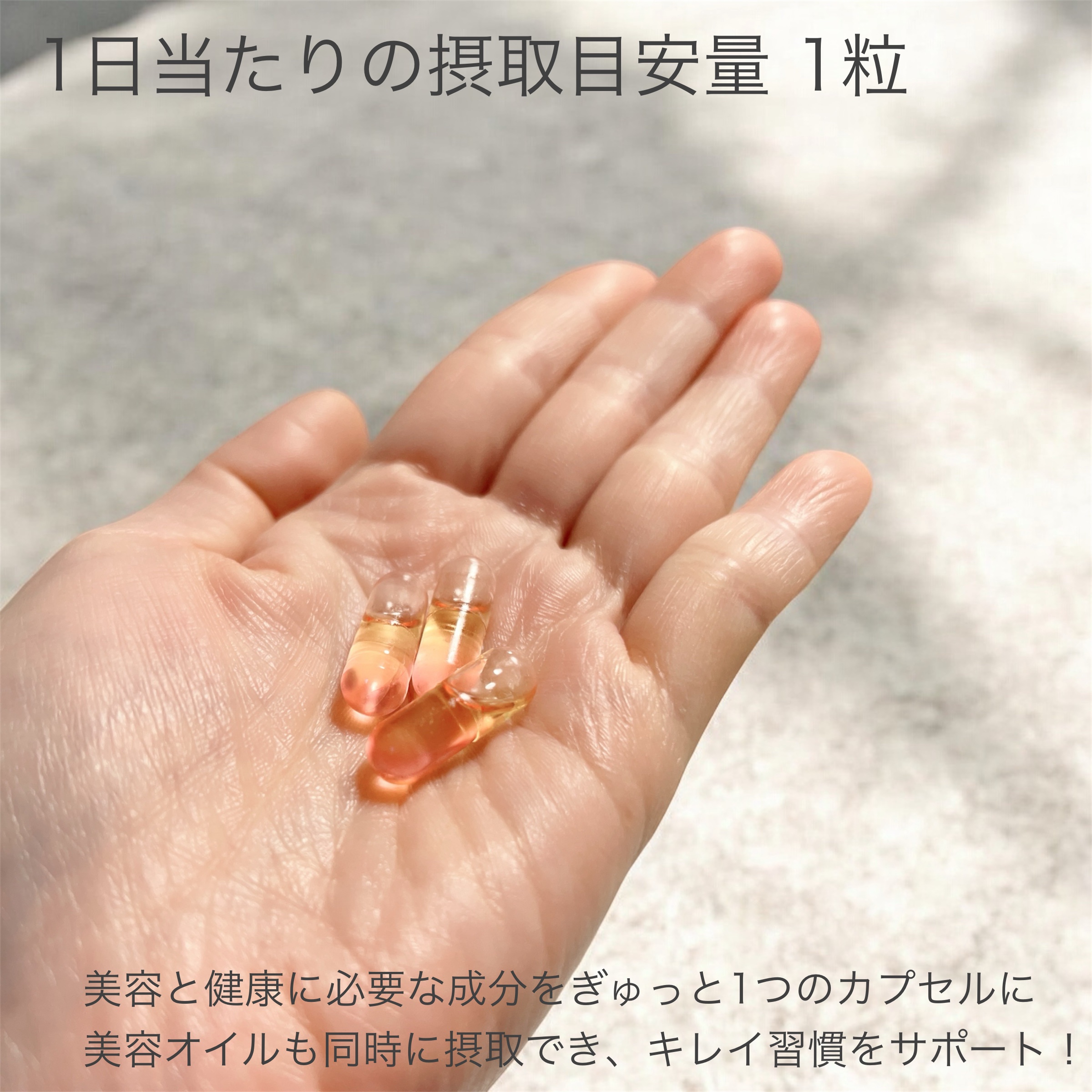 フィート ブライト プラセンタ エクソソーム【栄養機能食品 (ビタミンE)】/Feat./美容サプリメントを使ったクチコミ（3枚目）