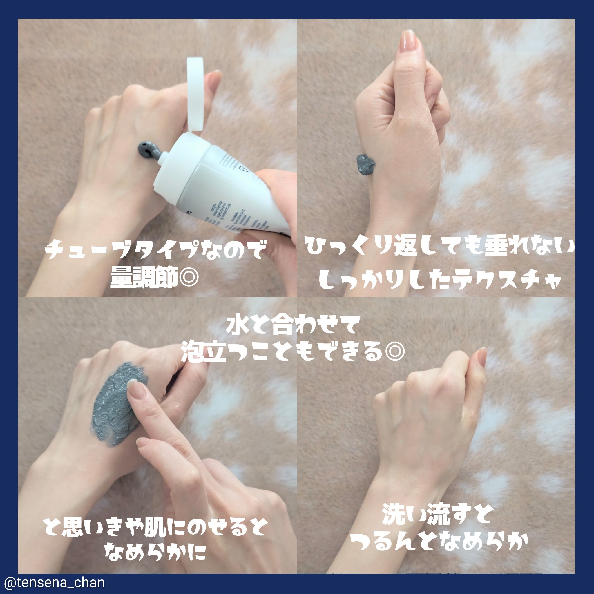 Torhop ブラック泡クレンザのクチコミ「#PR
#torhop 様よりブラックソルト #泡クレンザー をいただきました💙🪽

ニュージ.....」（2枚目）