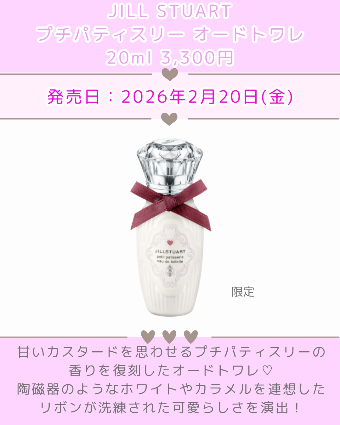 ジルスチュアート コンパクトミラー ２/JILL STUART/その他化粧小物を使ったクチコミ（2枚目）