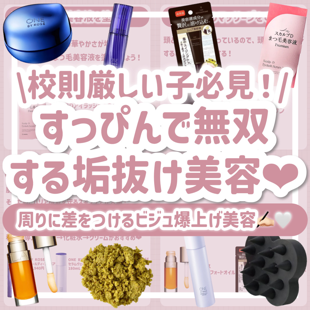 uka scalp brush kenzan/uka/スカルプブラシを使ったクチコミ（1枚目）