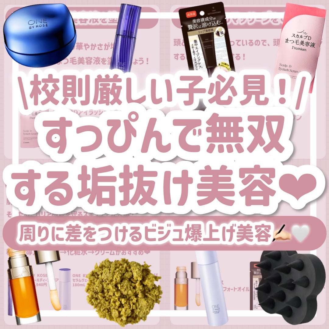 uka scalp brush kenzan/uka/スカルプブラシを使ったクチコミ(1枚目)