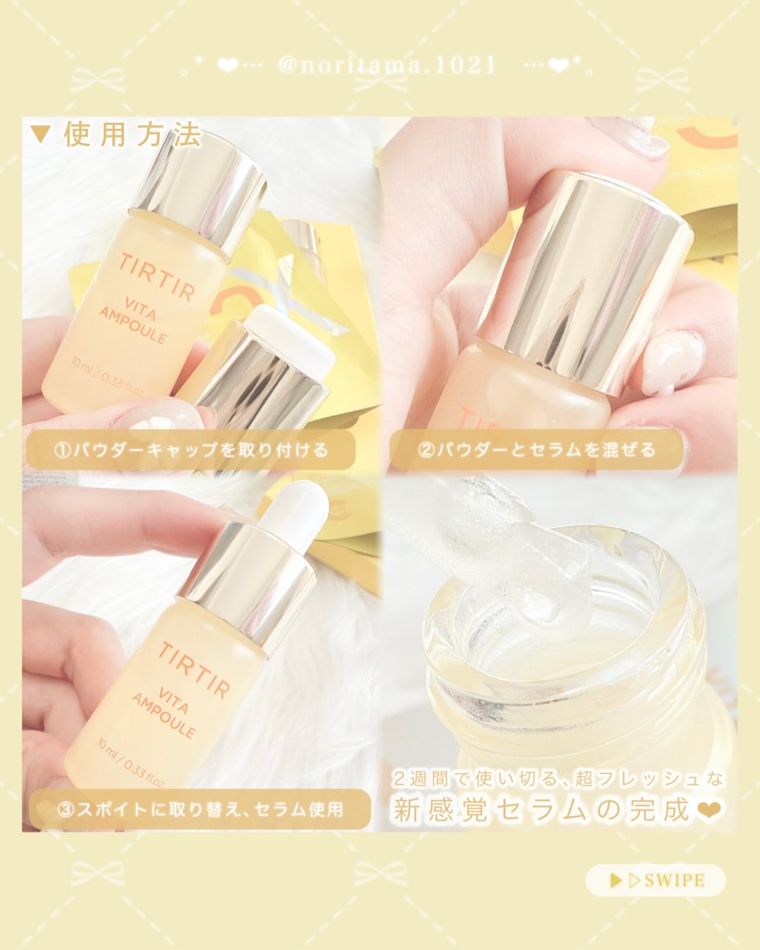 ビタ‐グルタチオン スリーエックス アンプルマスク/TRTR/シートマスク・パックを使ったクチコミ（3枚目）