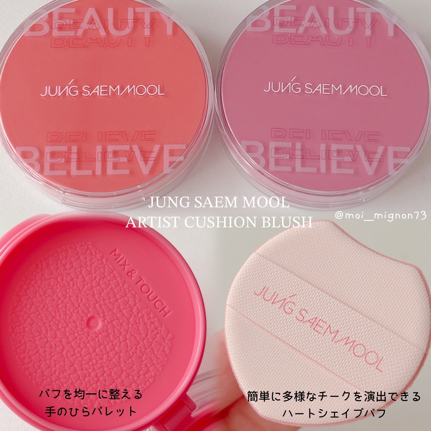 エッセンシャル スキン ヌーダー クッション/JUNG SAEM MOOL/クッションファンデーションを使ったクチコミ（2枚目）