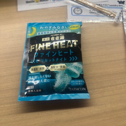 きき湯 ファインヒート リセットナイト/きき湯/炭酸系入浴剤を使ったクチコミ(1枚目)