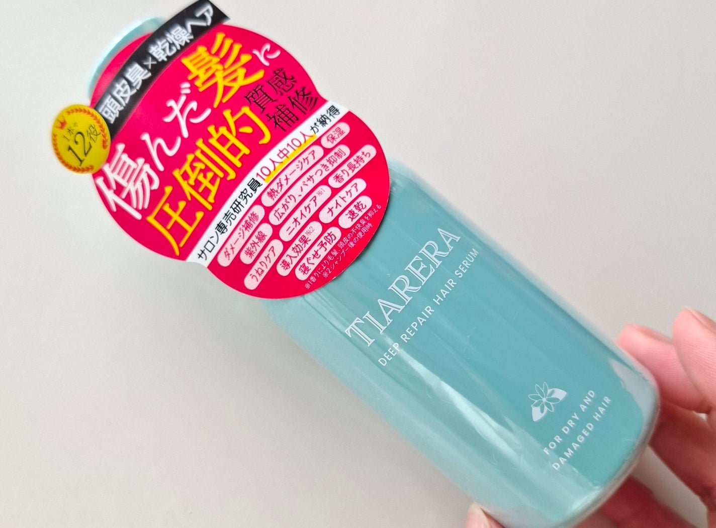 ディープリペアヘアセラム/TIARERA/ヘアオイルを使ったクチコミ(5枚目)