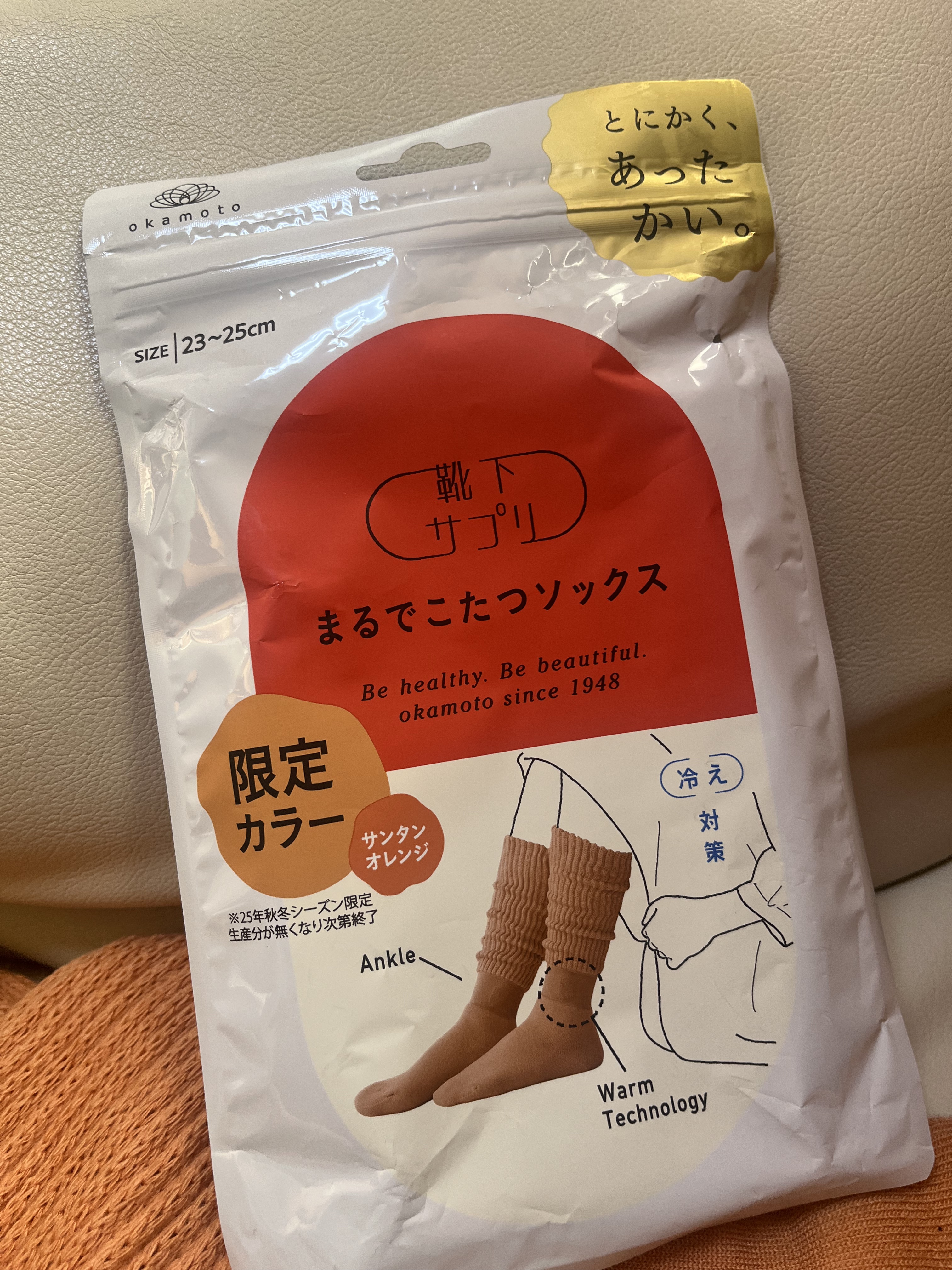 靴下サプリ まるでこたつ レディース ソックス/靴下サプリ/暖かい靴下を使ったクチコミ（2枚目）