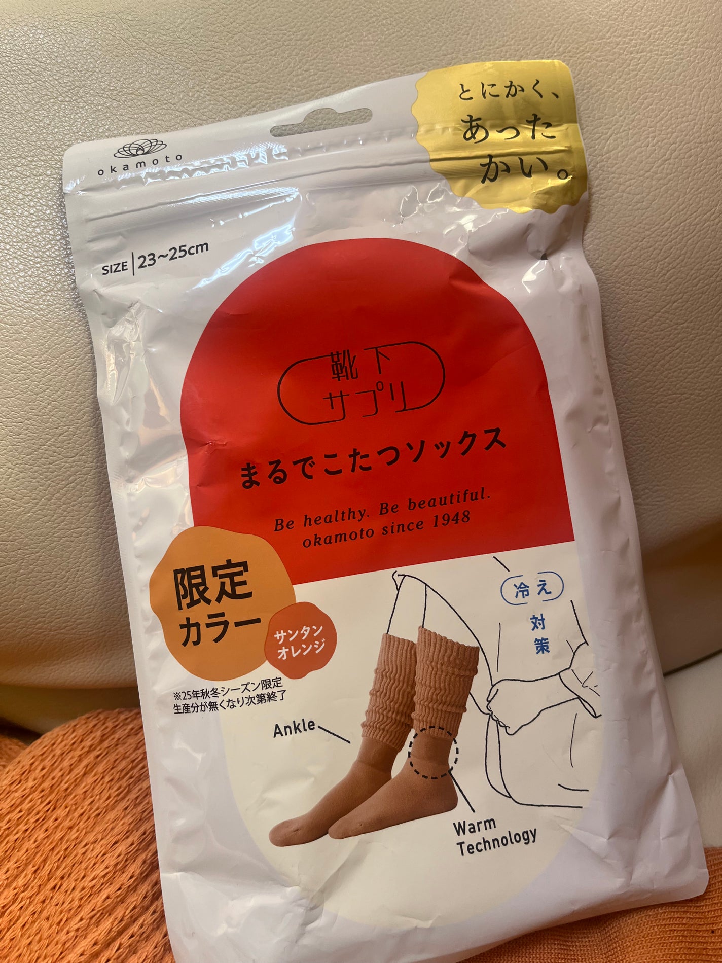 靴下サプリ まるでこたつ レディース ソックス/靴下サプリ/暖かい靴下を使ったクチコミ(2枚目)