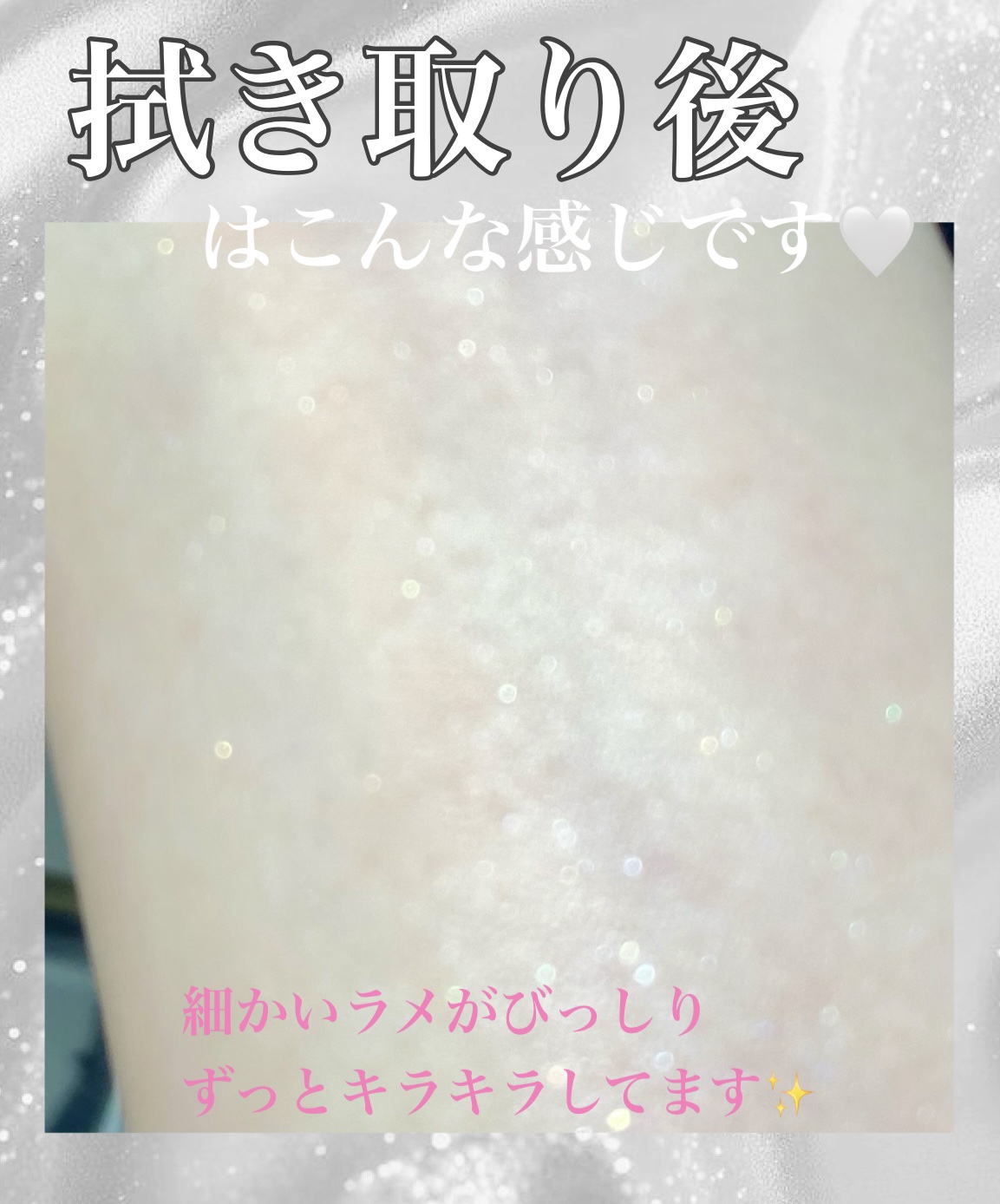 フラッシュポットハイライト/Lummir/クリームハイライトを使ったクチコミ（3枚目）