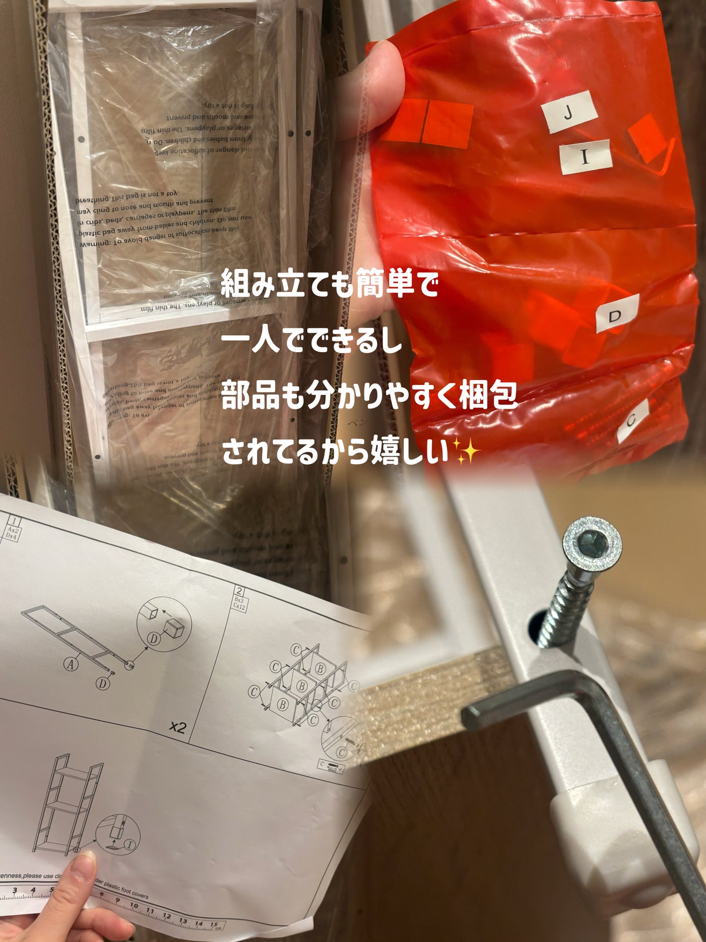 mina on LIPS 「✿ANDWINT✿オープンシェルフ29cm×23.5cm×80..」(2枚目)