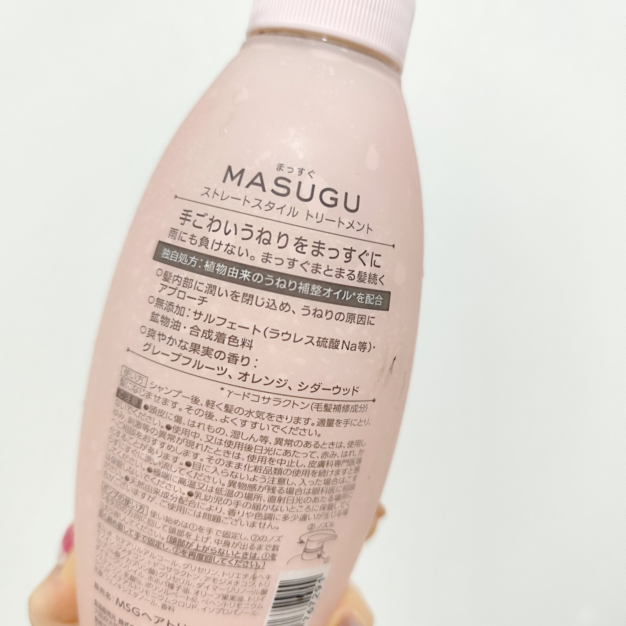 STYLEE MASUGU シャンプー／トリートメントのクチコミ「〖STYLEE MASUGU トリートメント〗

使い切りです。
結構サラサラとして、軽めの仕.....」（2枚目）