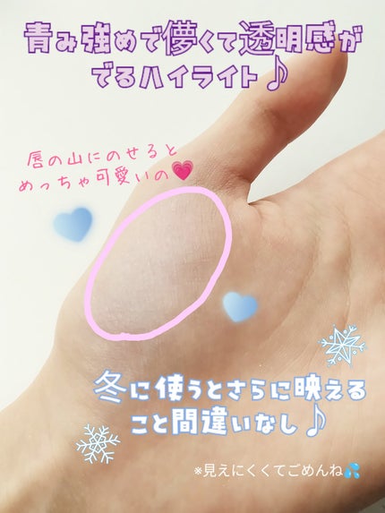 パールグロウハイライト/CEZANNE/ハイライト・シェーディングを使ったクチコミ(3枚目)