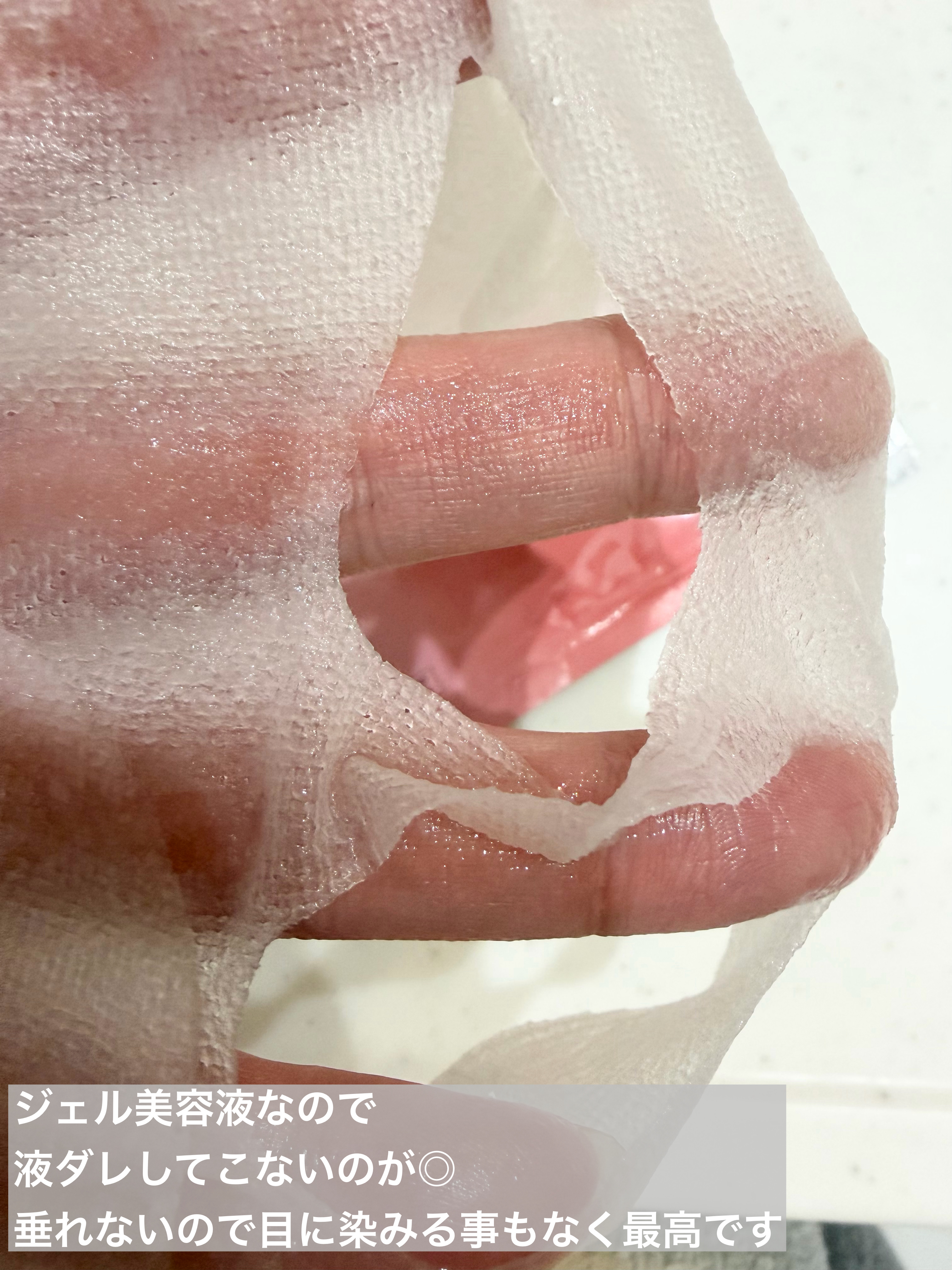 ミノン アミノモイスト ぷるぷるしっとり肌マスク/ミノン/シートマスク・パックを使ったクチコミ（2枚目）