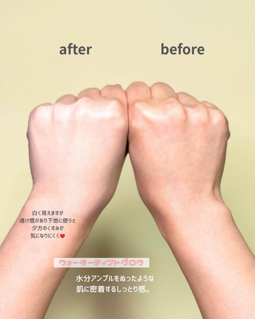 ブリステイントトーンアップクリーム/Anestee/化粧下地を使ったクチコミ（3枚目）