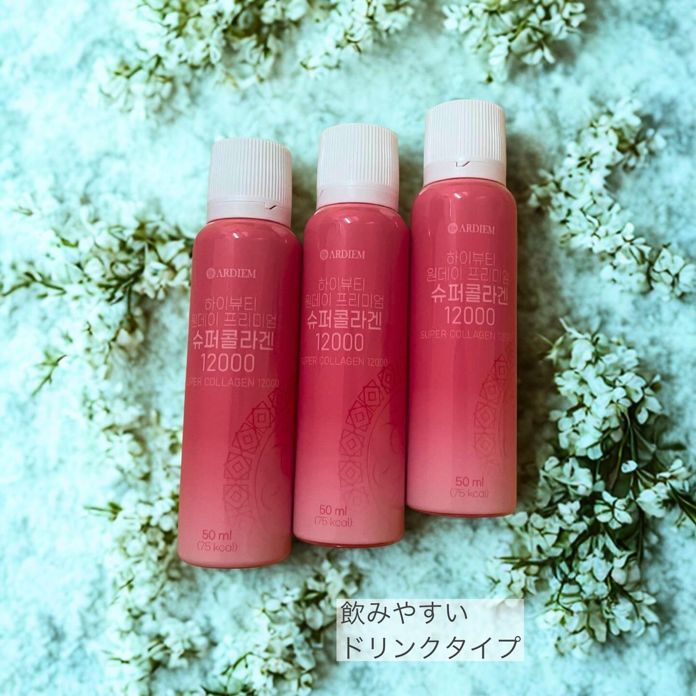 しろたんフォロバします on LIPS 「ARDIEMのハイビューティーワンデープレミアムスーパーコラー..」(3枚目)