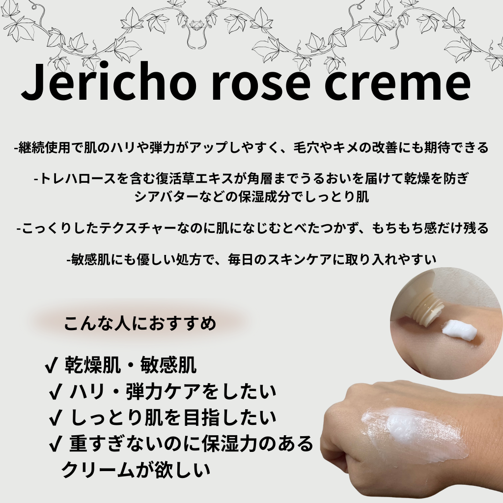 復活草クリーム ニュートリションチューブ/Abib /フェイスクリームを使ったクチコミ（3枚目）