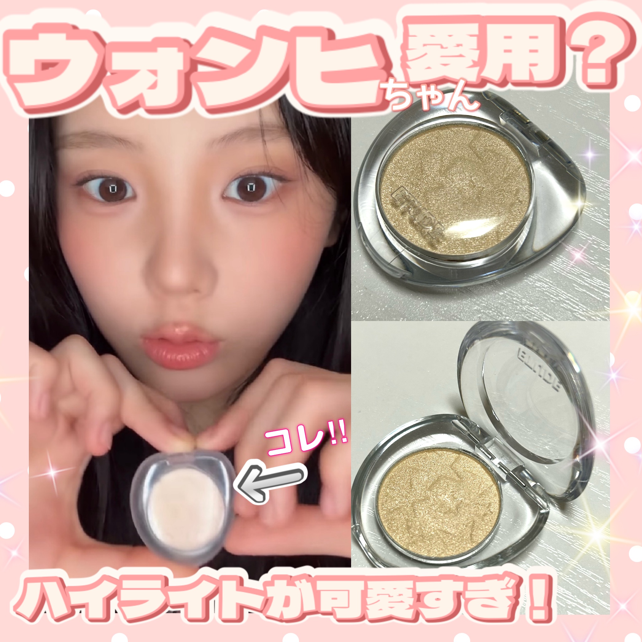 ワッツインマイアイズ/ETUDE/単色アイシャドウを使ったクチコミ（1枚目）