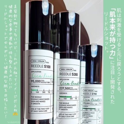 リードルショット100/VT/美容液を使ったクチコミ(6枚目)