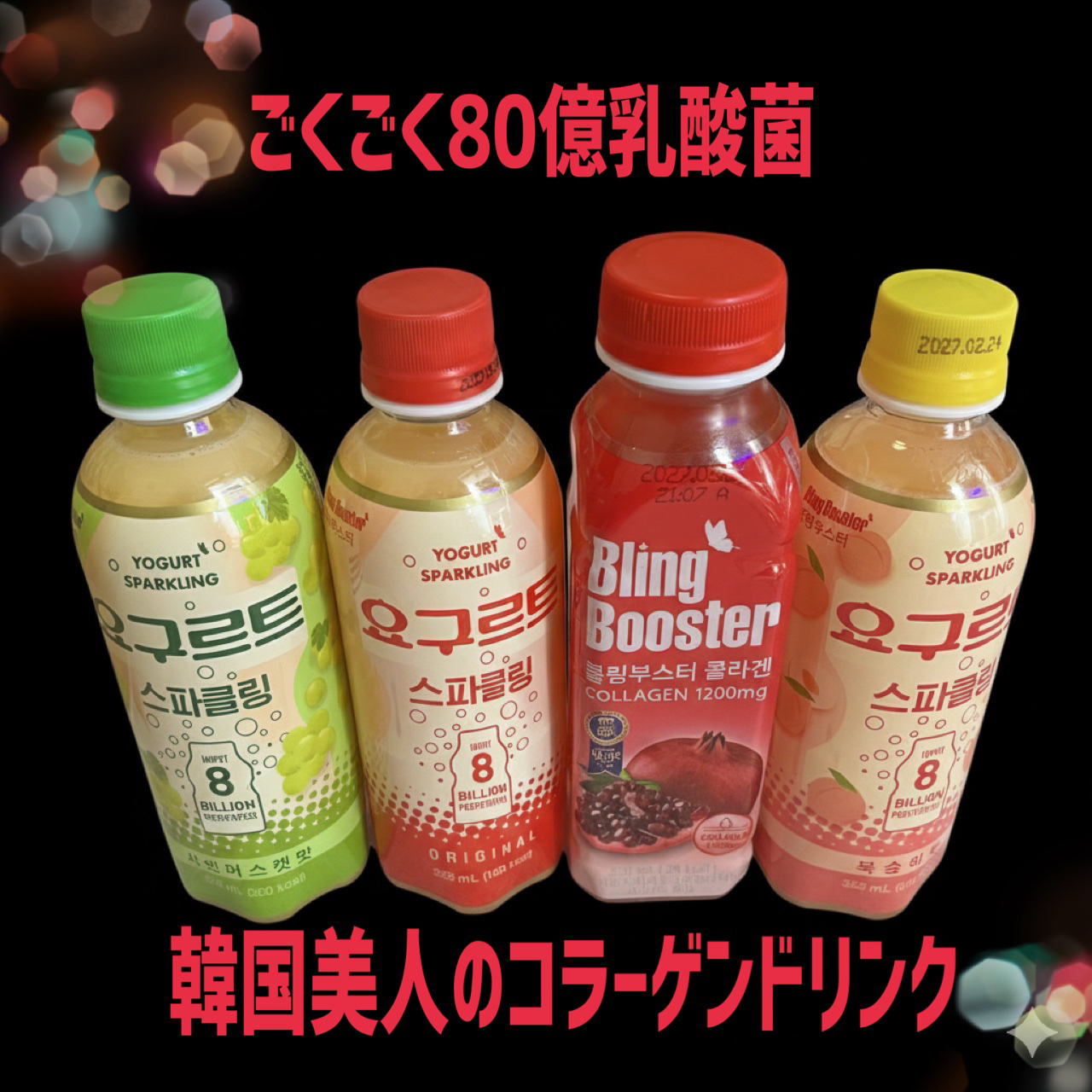 ビタシープラス 化粧水/MISSHA/化粧水を使ったクチコミ（2枚目）