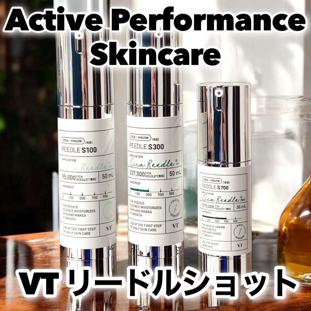 リードルショット100/VT/美容液を使ったクチコミ（1枚目）