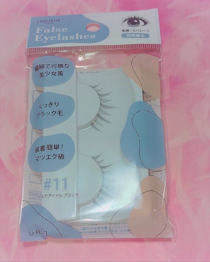 LJ つけまつげ/LOUJENE/その他を使ったクチコミ(1枚目)