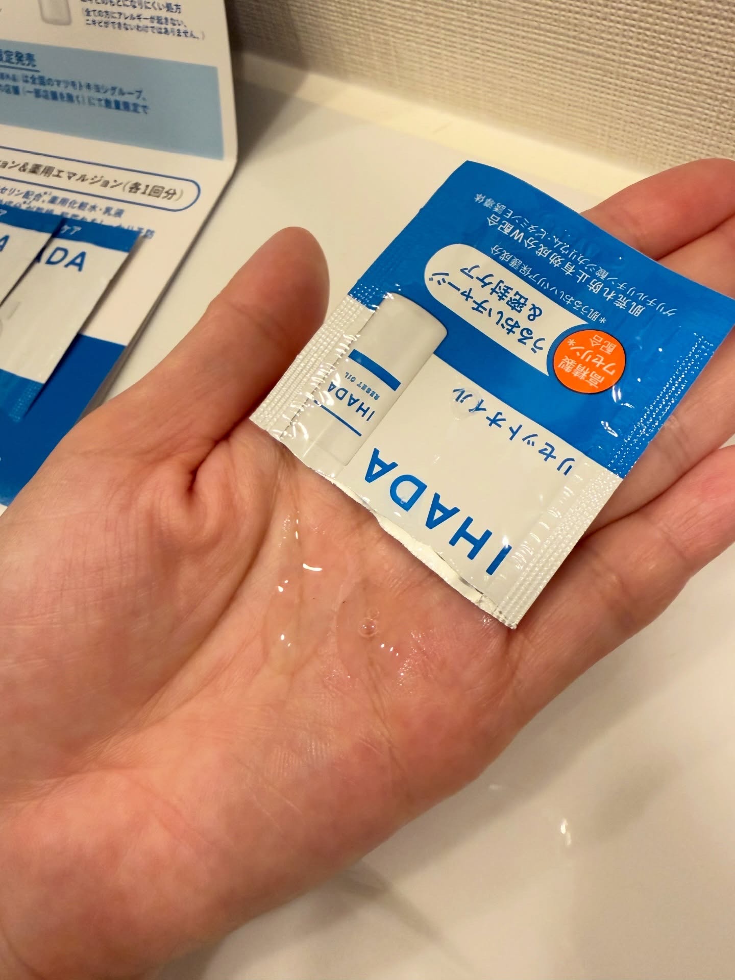 イハダ　薬用リセットオイル（医薬部外品）/IHADA/美容液を使ったクチコミ（3枚目）