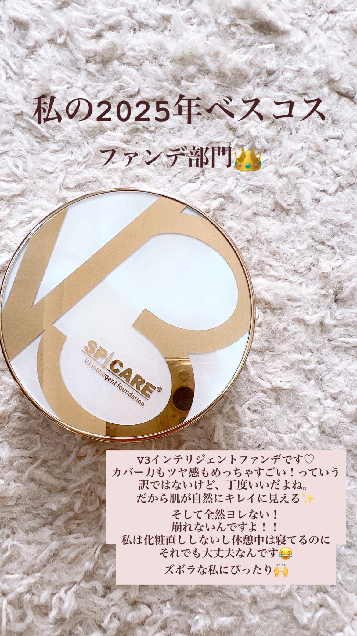 アトバリア365クリーム/AESTURA/フェイスクリームを使ったクチコミ（2枚目）