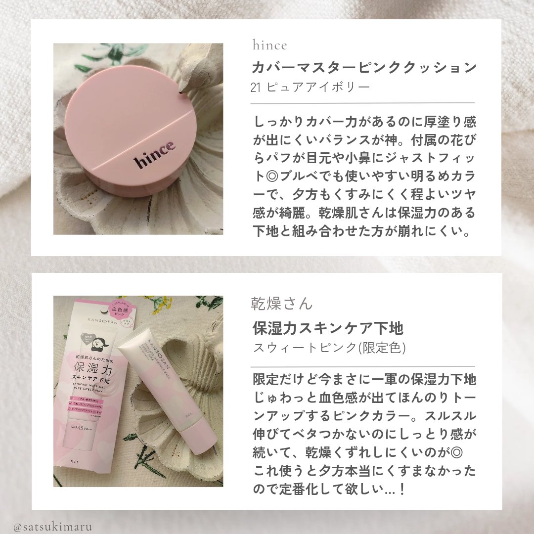 エテュセ アイエディション(カラーパレット)/ettusais/アイシャドウパレットを使ったクチコミ（3枚目）