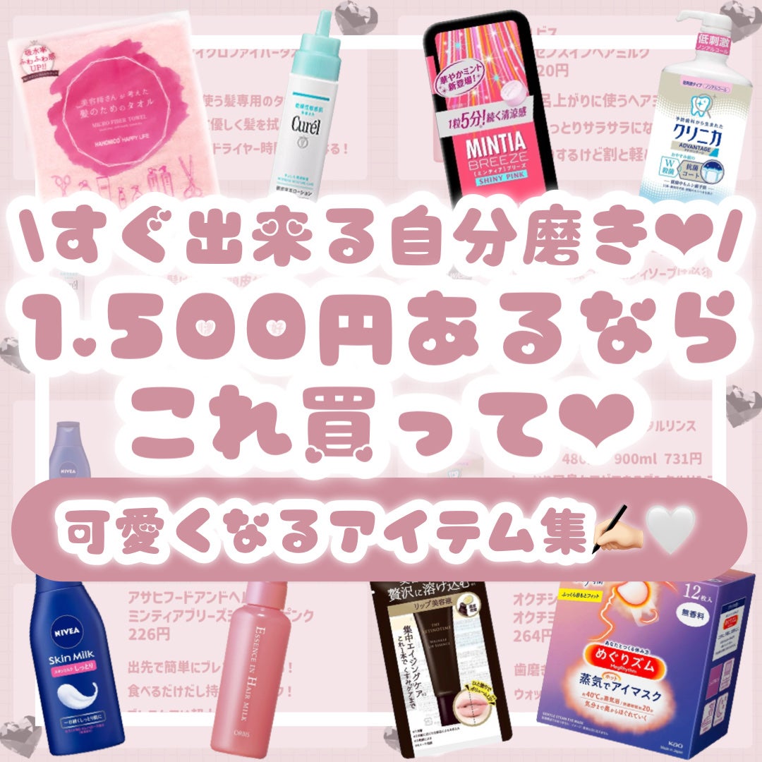 スキンミルク(しっとり)/ニベア/ボディミルクを使ったクチコミ(1枚目)