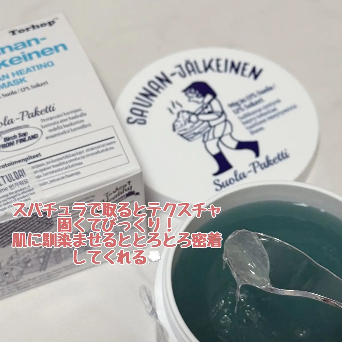 を使ったクチコミ（2枚目）