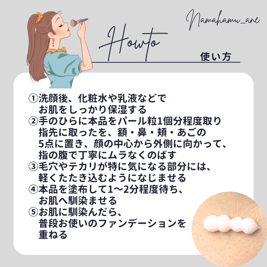 クレ・ド・ポー ボーテ クレ・ド・ポー ボーテ ヴォワールマティフィアンリサンのクチコミ「＼毛穴・テカリに終止符／
𓂃◌𓈒𓐍𓂃◌𓈒𓐍𓂃◌𓈒𓐍𓂃◌𓈒𓐍𓂃◌𓈒𓐍𓂃◌𓈒𓐍𓂃◌𓈒𓐍
クレ・ド・.....」（3枚目）