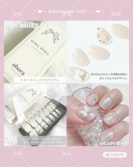 セミキュアジェルネイル(ハンド)/ohora/ネイルシールを使ったクチコミ(4枚目)