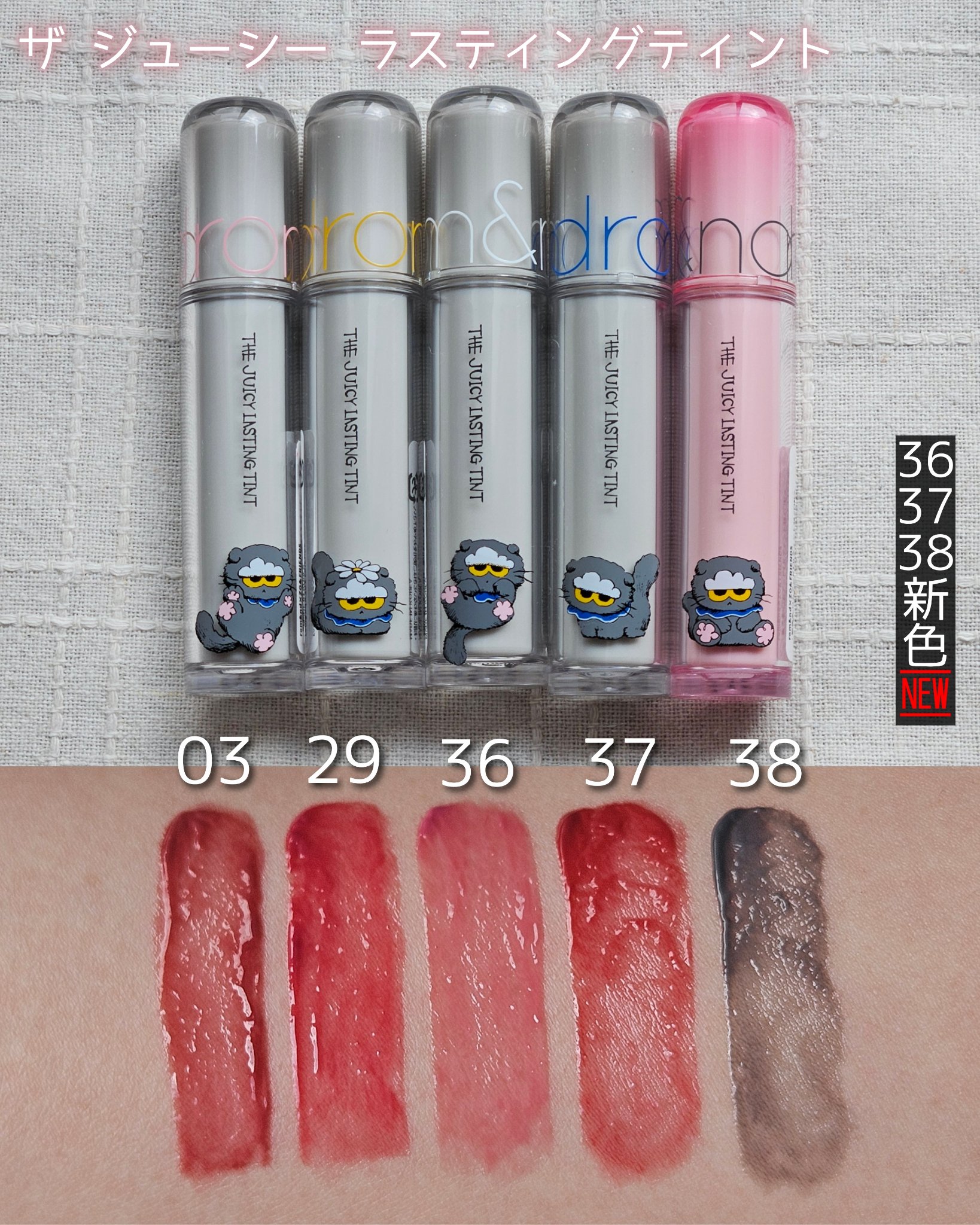 rom&nd ブラーファッジティント/rom&nd/リップティントを使ったクチコミ（2枚目）