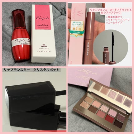 ウォンジョンヨ ヌードアイラッシュ/Wonjungyo/マスカラを使ったクチコミ(2枚目)