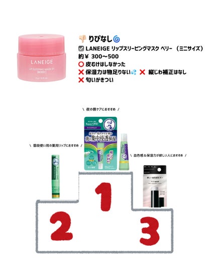 ベビーワセリンリップ/健栄製薬/リップクリームを使ったクチコミ(5枚目)