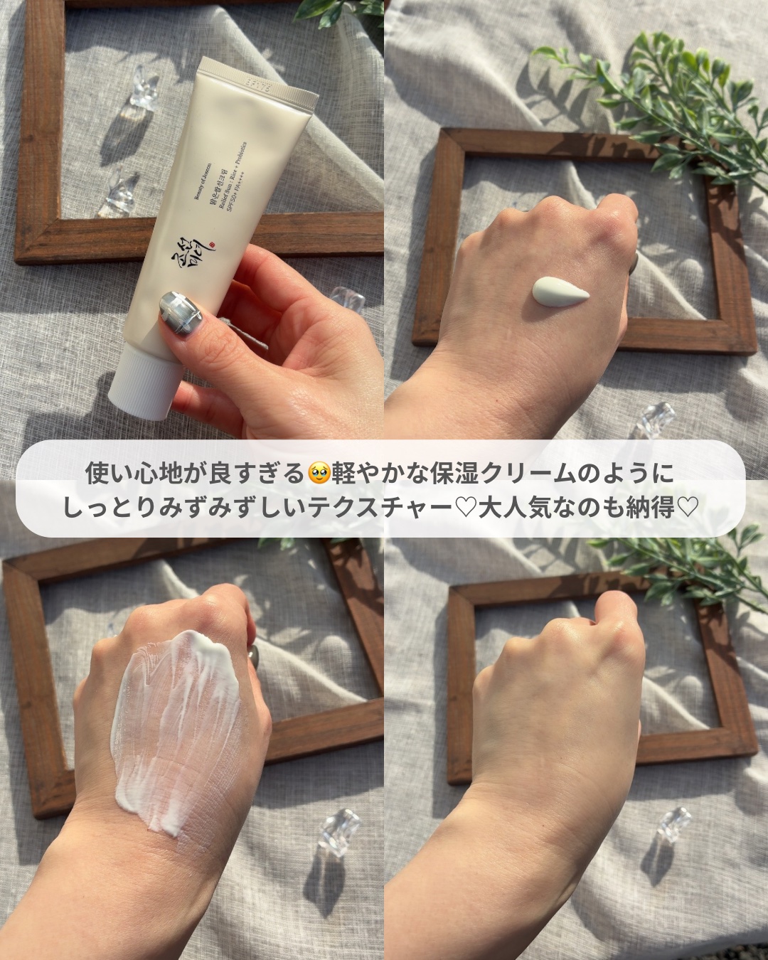 赤小豆毛穴浄化マスク/Beauty of Joseon/その他洗顔料を使ったクチコミ（3枚目）