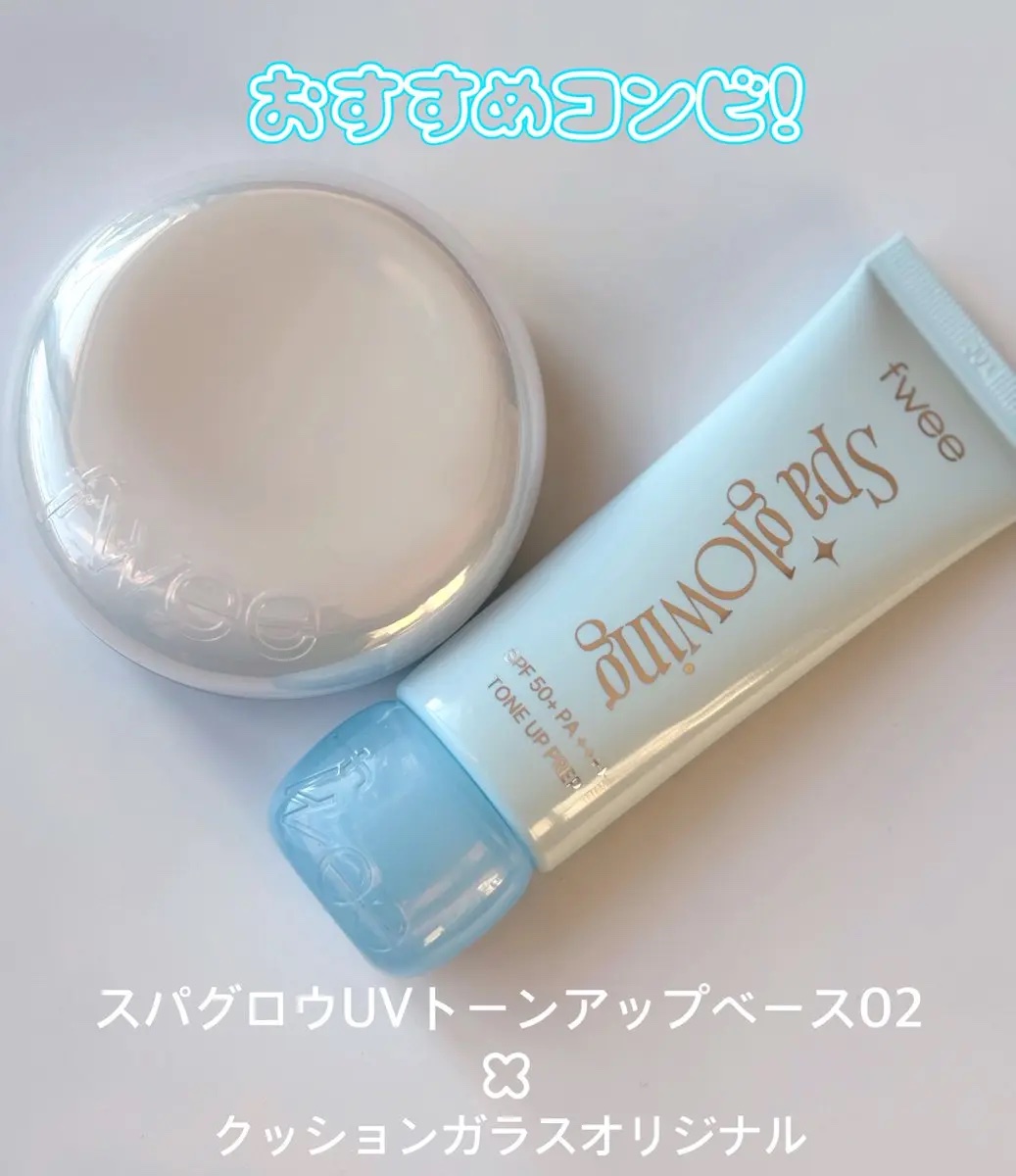 フィー クッションガラスオリジナル/fwee/クッションファンデーションを使ったクチコミ（1枚目）