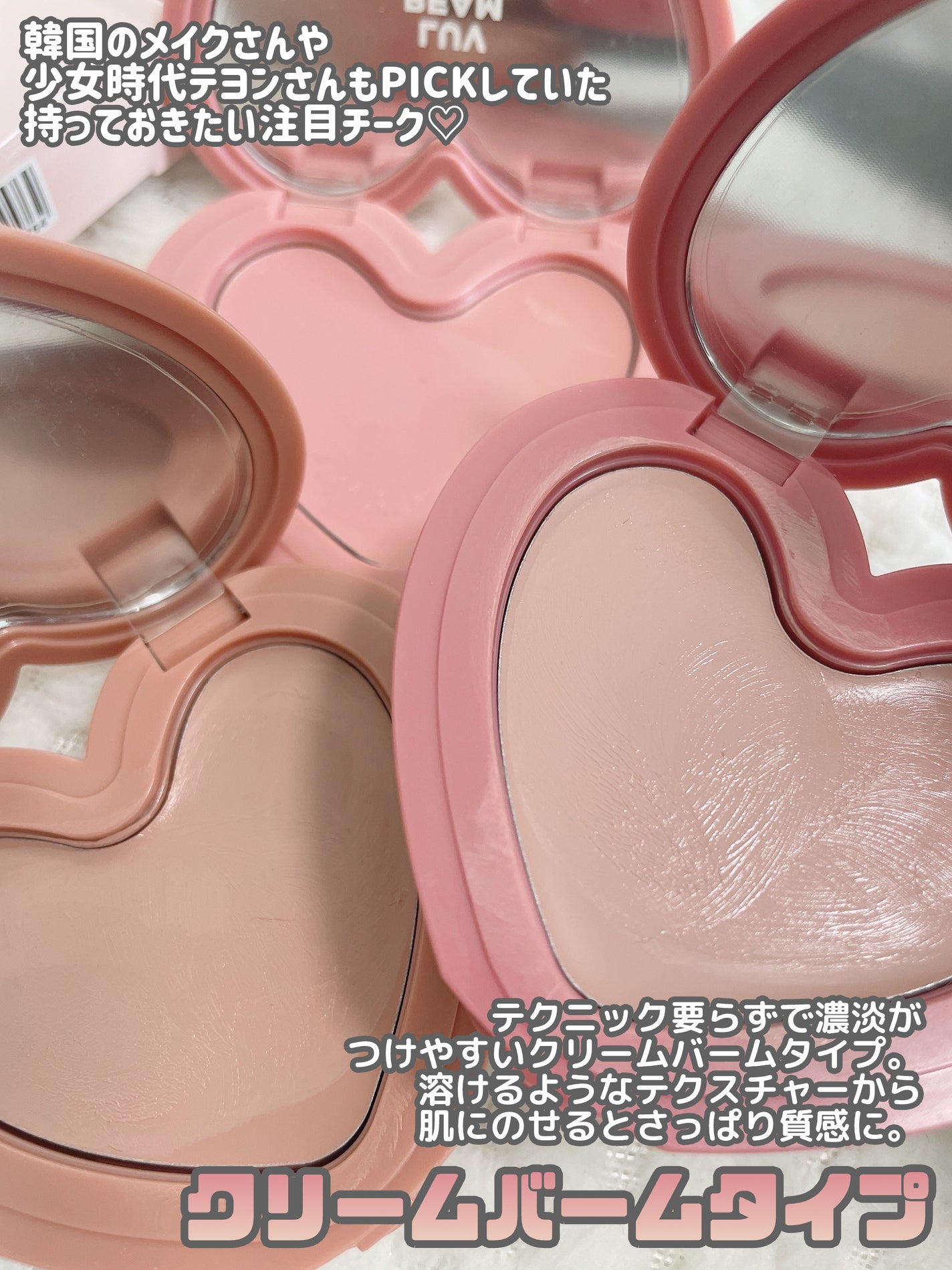 Luv Beam Cheek/lilybyred/パウダーチークを使ったクチコミ(3枚目)