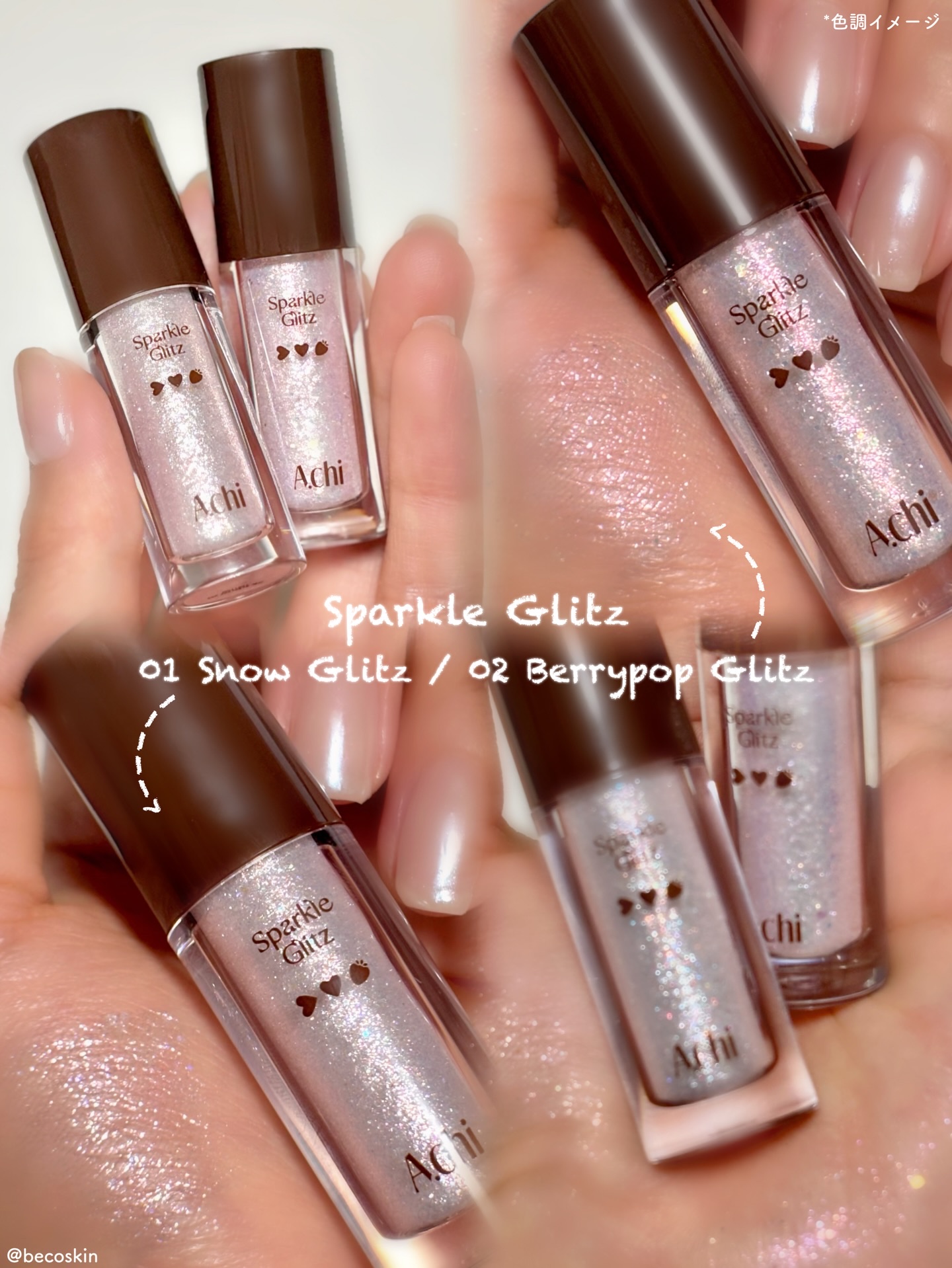 シュガービームハイライター/A.chi/パウダーハイライトを使ったクチコミ（3枚目）