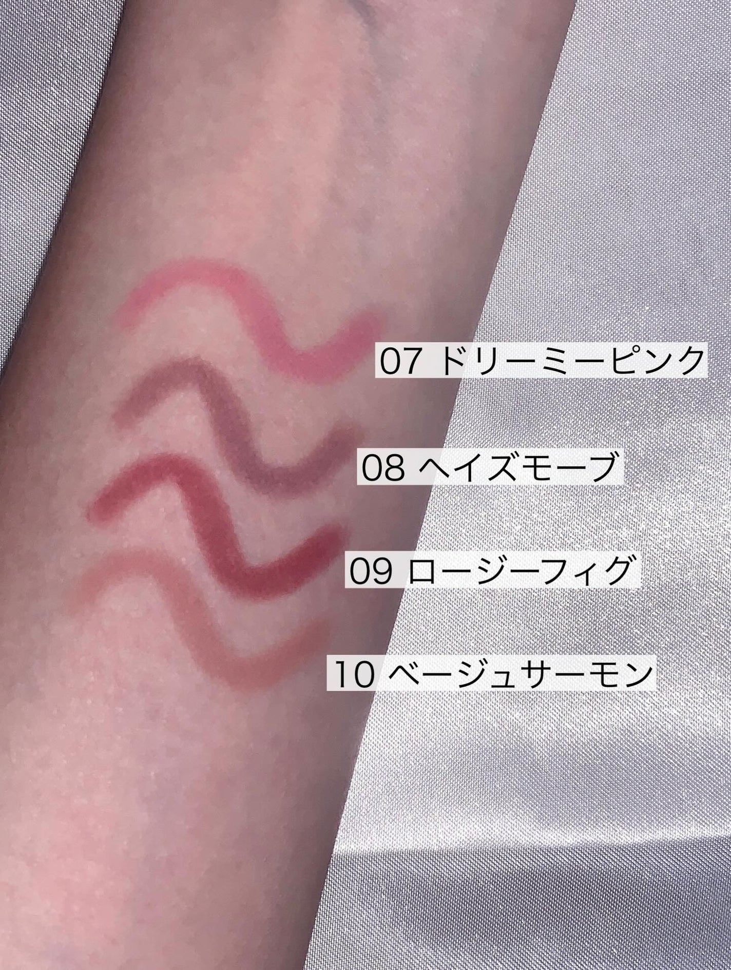 ドットオンムードリップペンシル/Heart Percent/リップライナーを使ったクチコミ(4枚目)