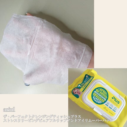 パーフェクトクレンズ スキンケアシート/Ariul/クレンジングシートを使ったクチコミ(2枚目)