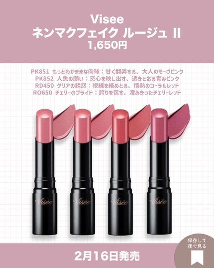 ダブル ムード アイズ/Visée/アイシャドウパレットを使ったクチコミ(4枚目)