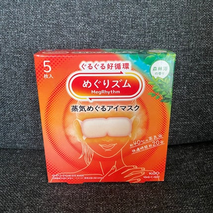 めぐりズム 蒸気でホットアイマスク 森林浴の香り/めぐりズム/ホットアイマスクを使ったクチコミ(1枚目)
