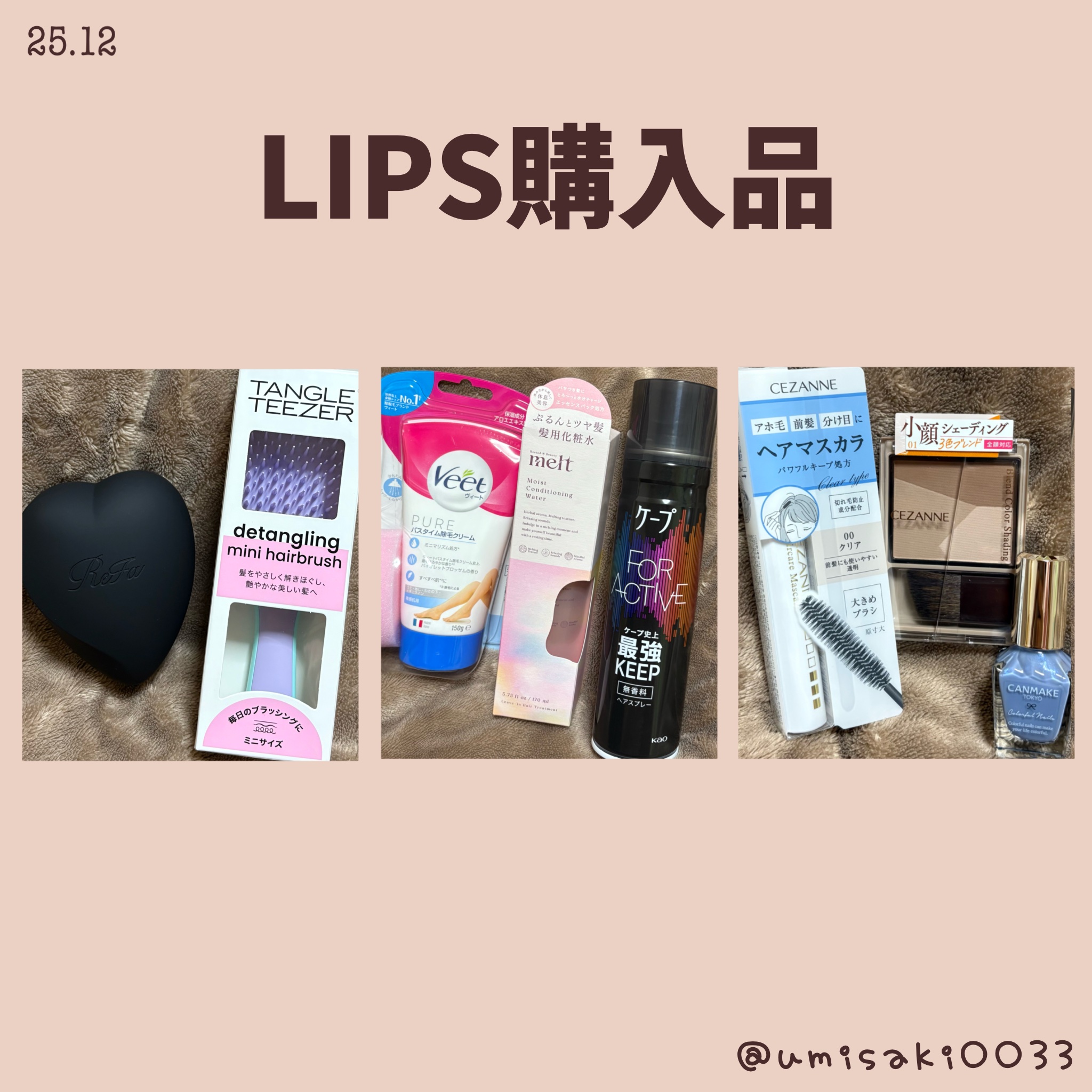 カラフルネイルズ/キャンメイク/マニキュアを使ったクチコミ（1枚目）