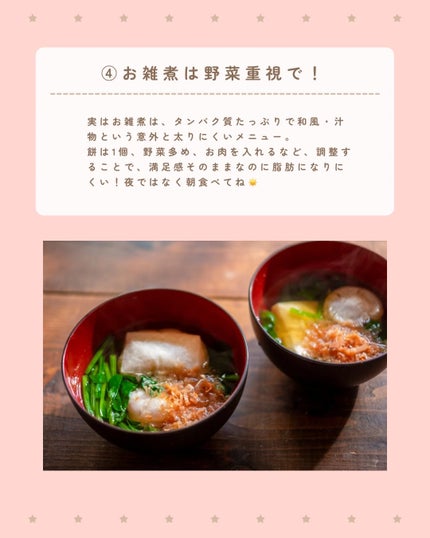 ðððð€ËË on LIPS ãïŒŒæ£æå€ªãã¯ã³ã¬ã§é²ãã§âð»âšïŒå¹Žæ«å¹Žå§ããæ£æå€ªãããããâŠ..ãïŒ5æç®ïŒ