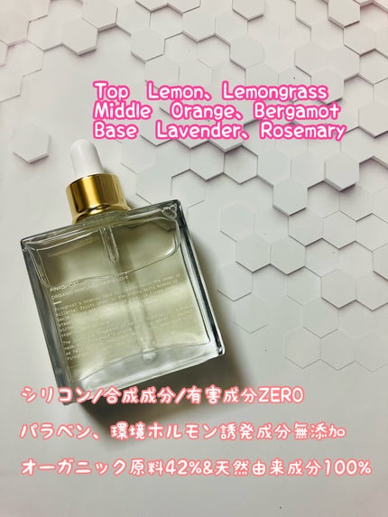 みにみに♡フォロバします on LIPS 「PINKGHOSTオーガニックヘアシロップ🍋レモンソルベの香り..」(2枚目)