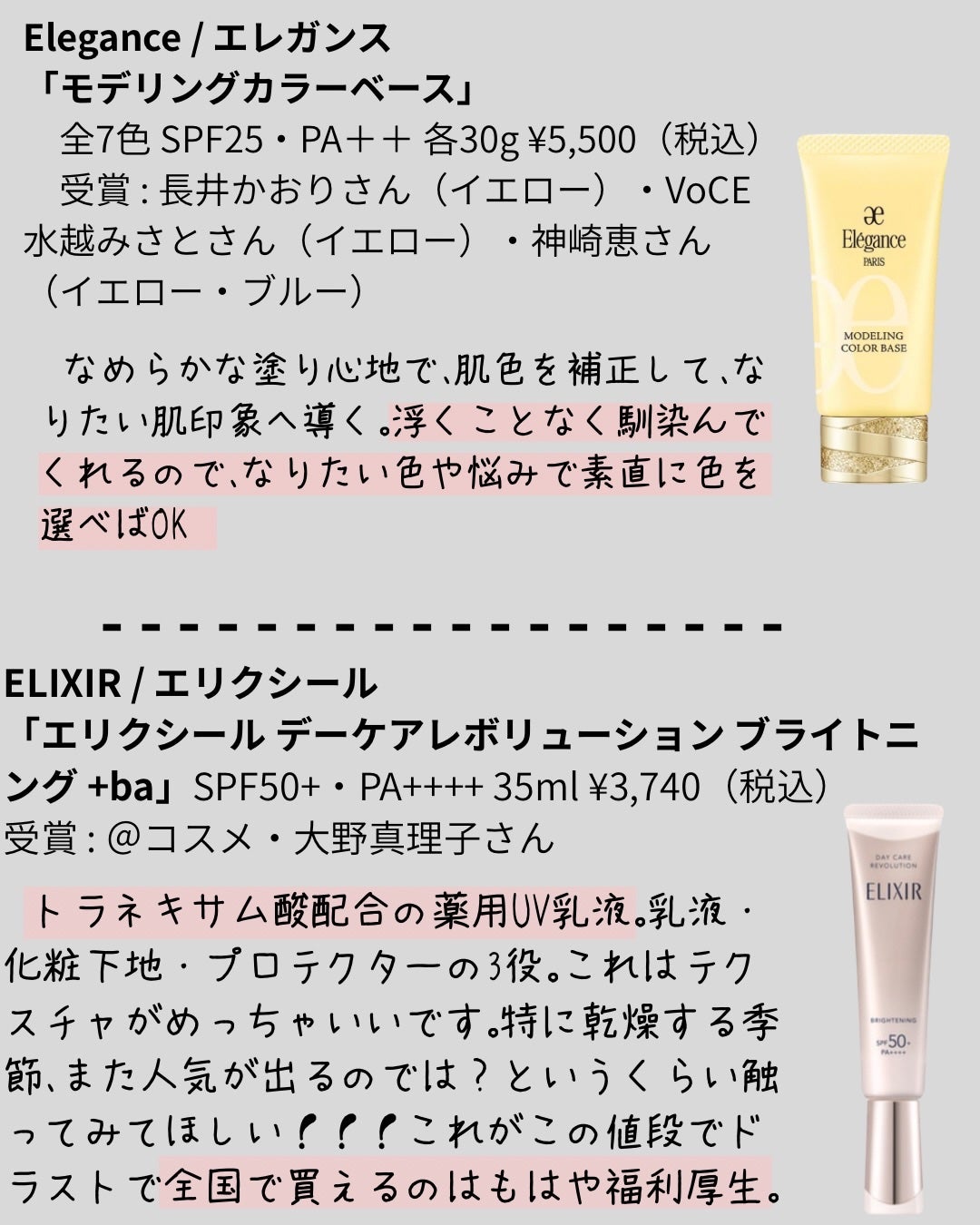 ブラッシュ N/NARS/パウダーチークを使ったクチコミ(6枚目)