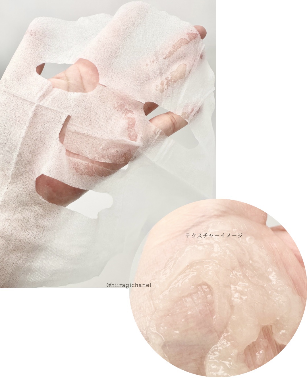 マスク； モイスチャーアンドフレッシュネス/Huxley/シートマスク・パックを使ったクチコミ（3枚目）