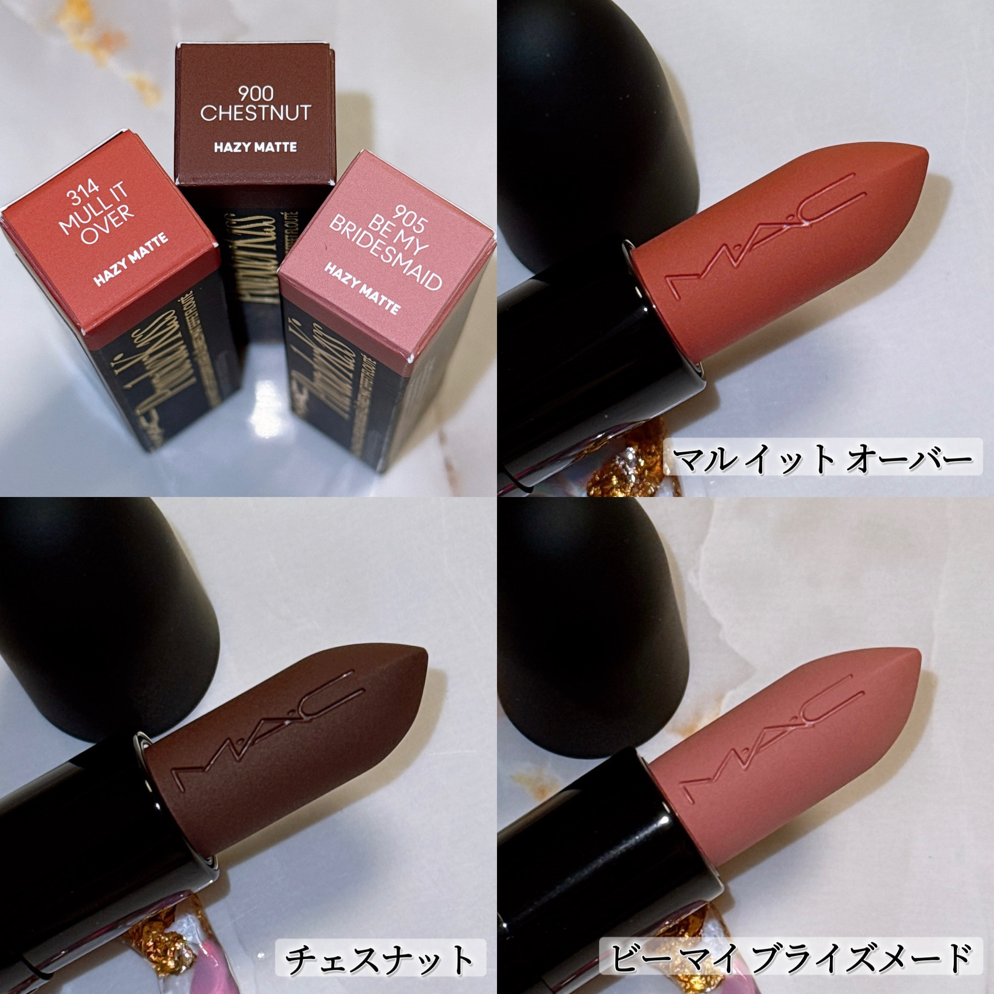 パウダー キス ヘイジー マット リップスティック/M・A・C/口紅を使ったクチコミ（2枚目）